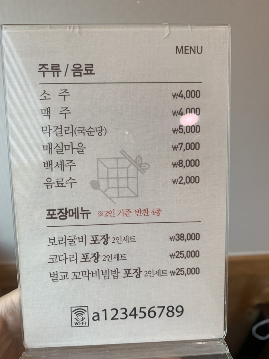 (주)국보 이미지