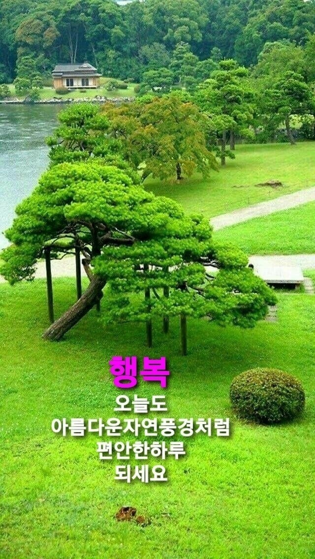 어두일미 이미지