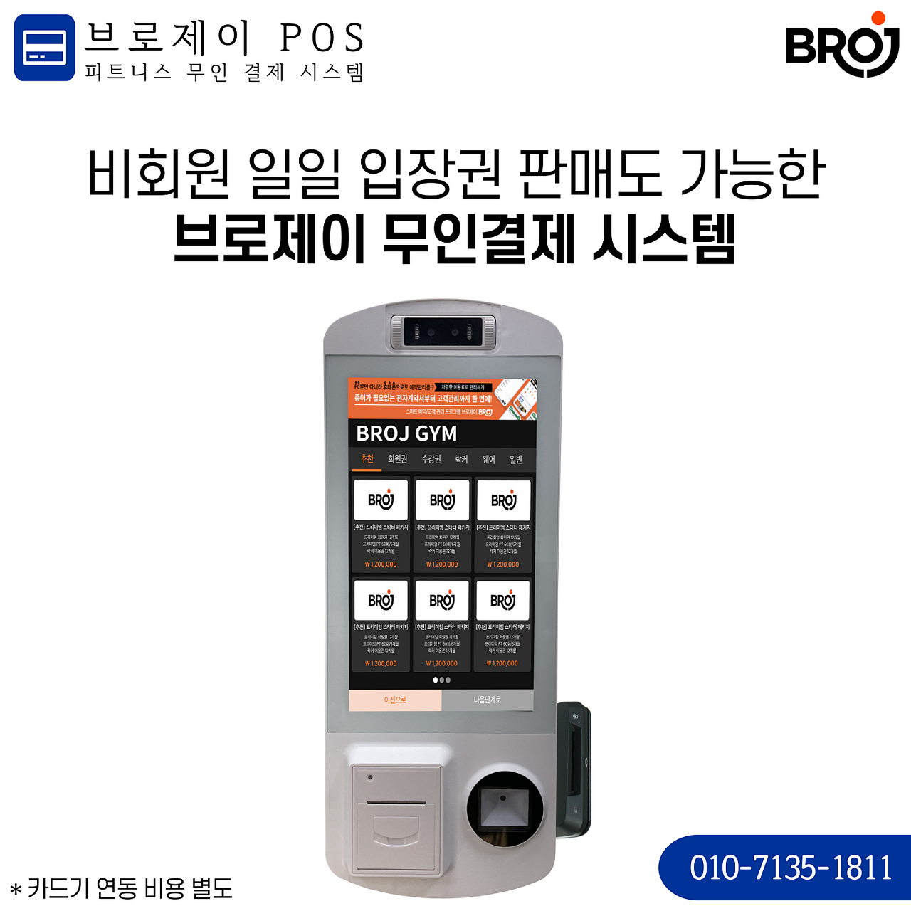우리전자 이미지