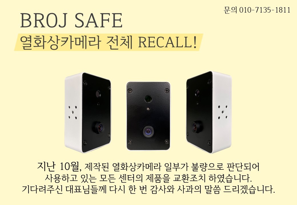 형제카메라 이미지