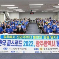 통일문구 이미지