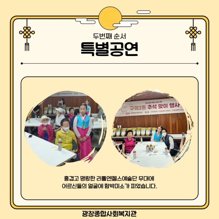 리틀엔젤스 이미지