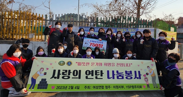 충청사랑연탄 이미지