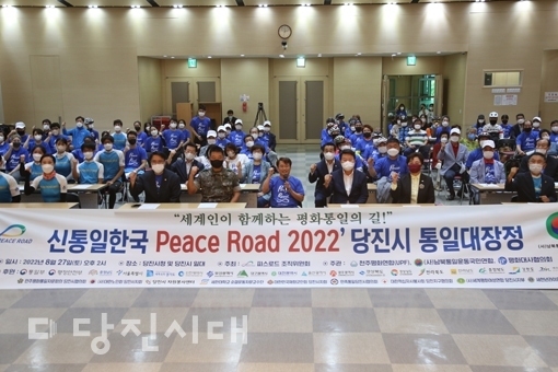통일문구 이미지