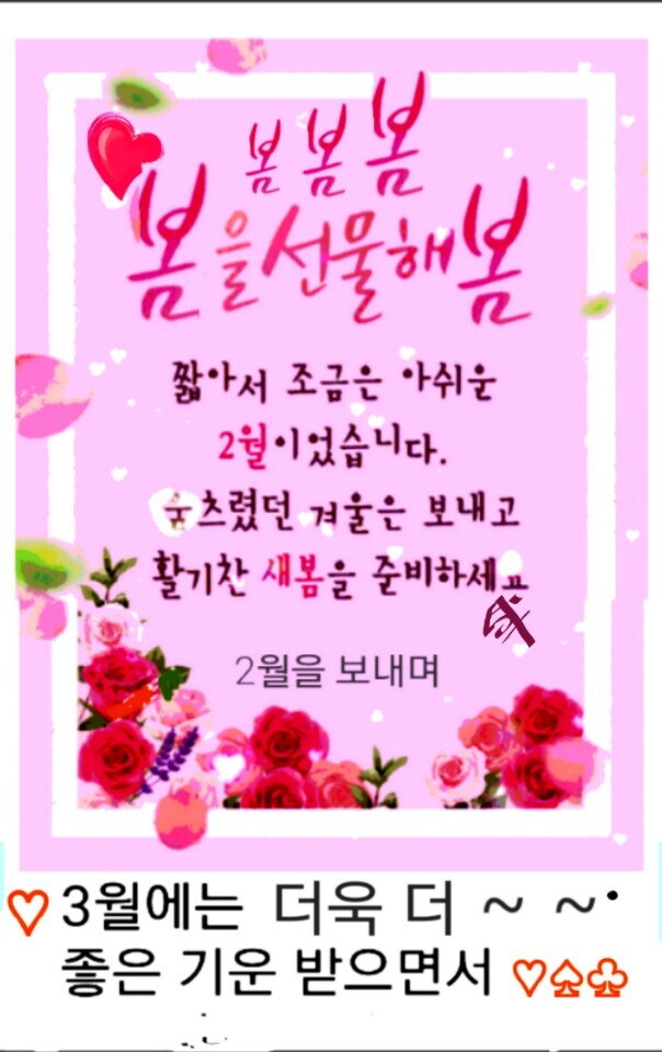 만수무강 이미지