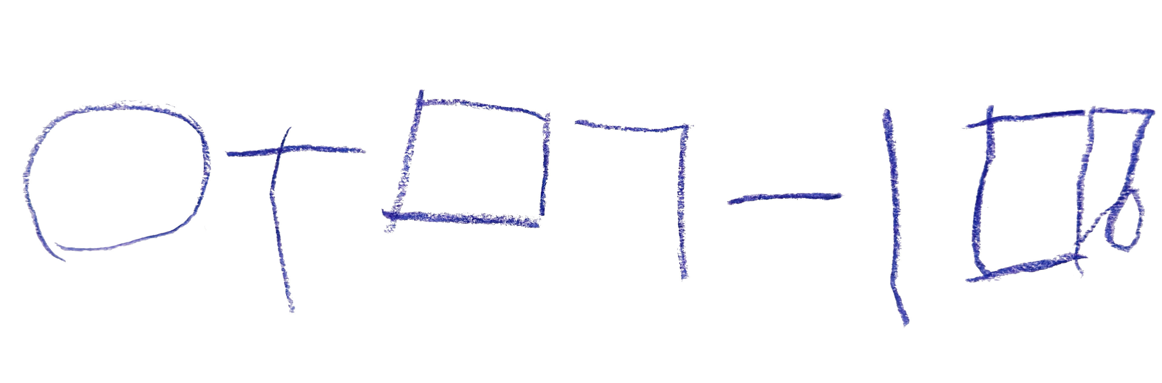 이에누 이미지