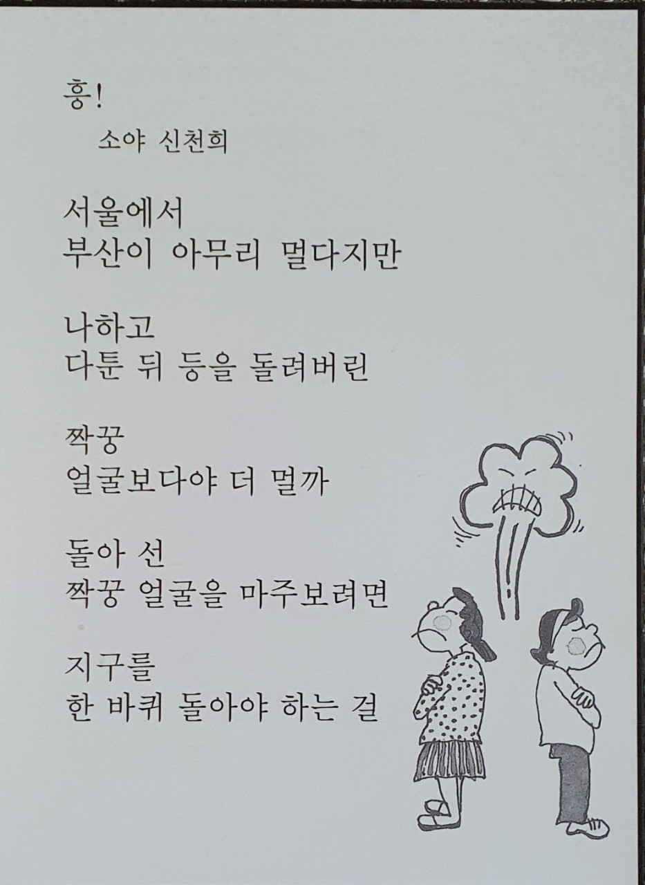 소야 이미지