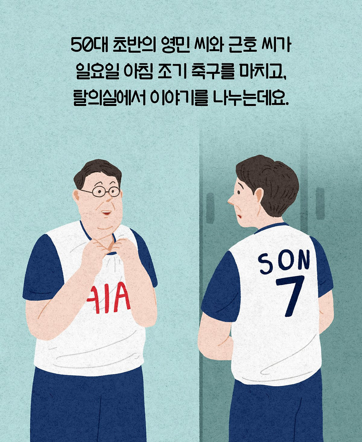 한방인생 이미지