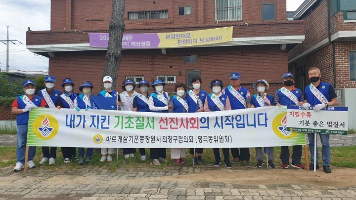 참좋은이용원 이미지
