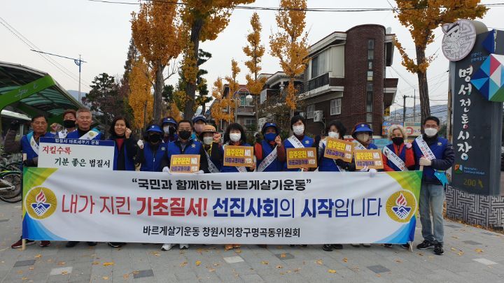 참좋은이용원 이미지