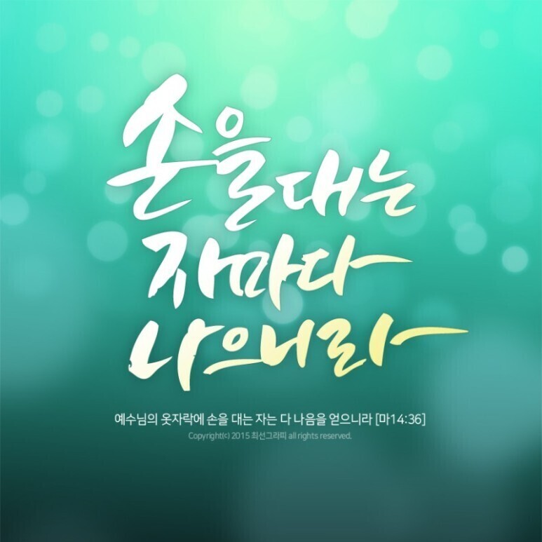(주)다나음 이미지