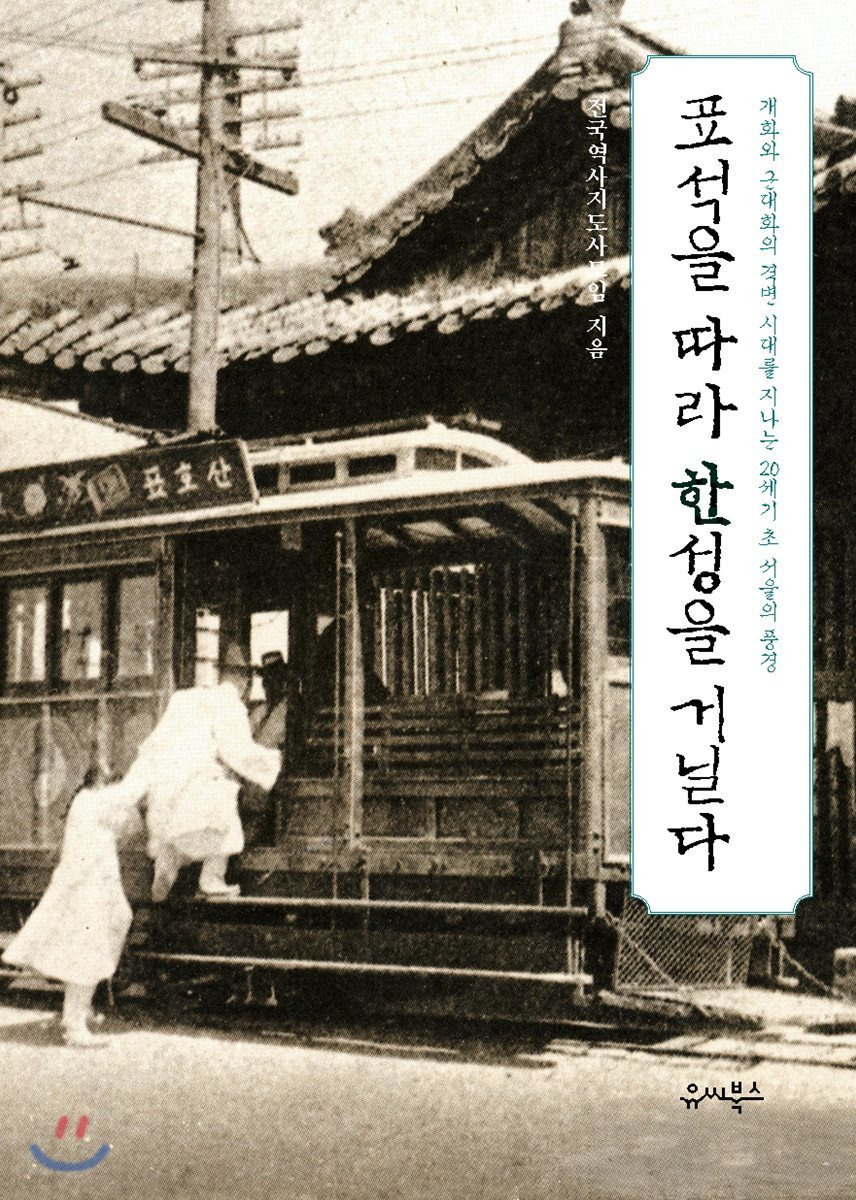 주식회사 한성 이미지