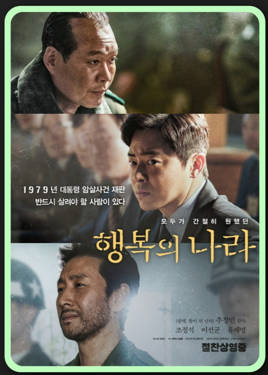 영화나라 이미지