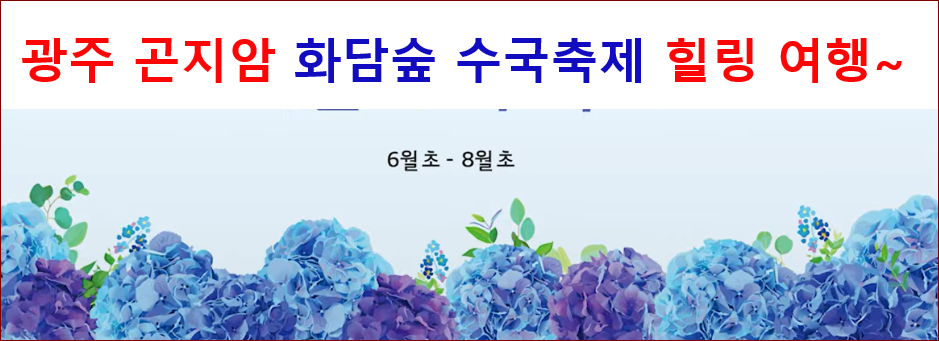 숲속분재원 이미지