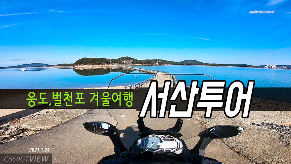 싱싱투어 이미지