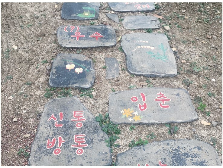 꼬꼬마을 이미지