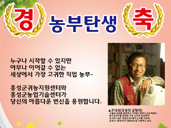 당신의 농부 이미지