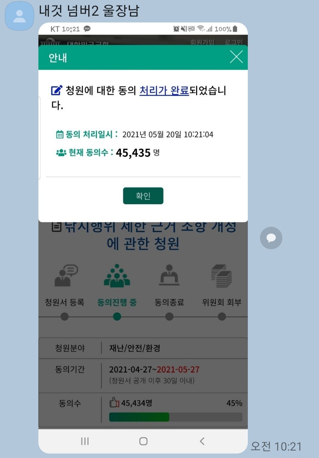 한국낚시유통 이미지