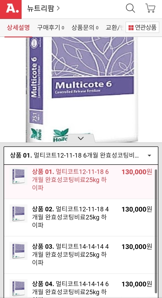 멀티코트 이미지