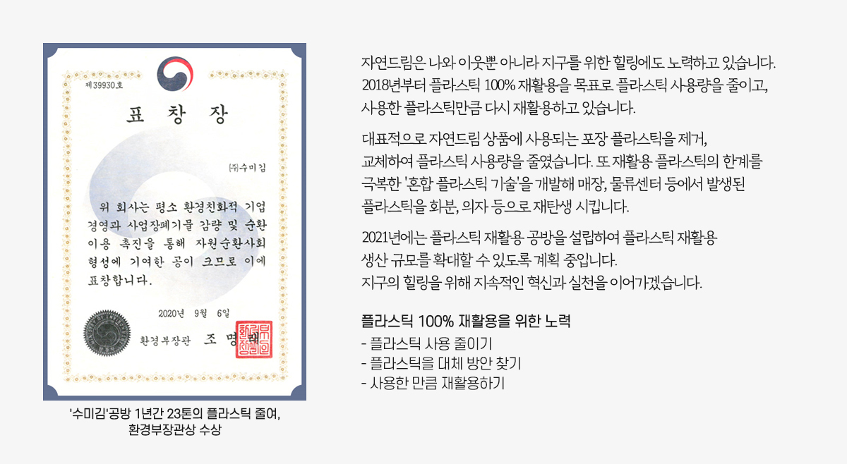 자연푸드 이미지