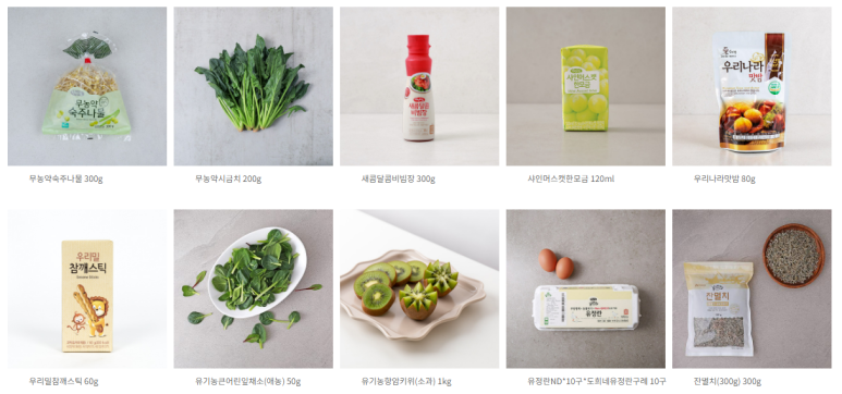 자연푸드 이미지