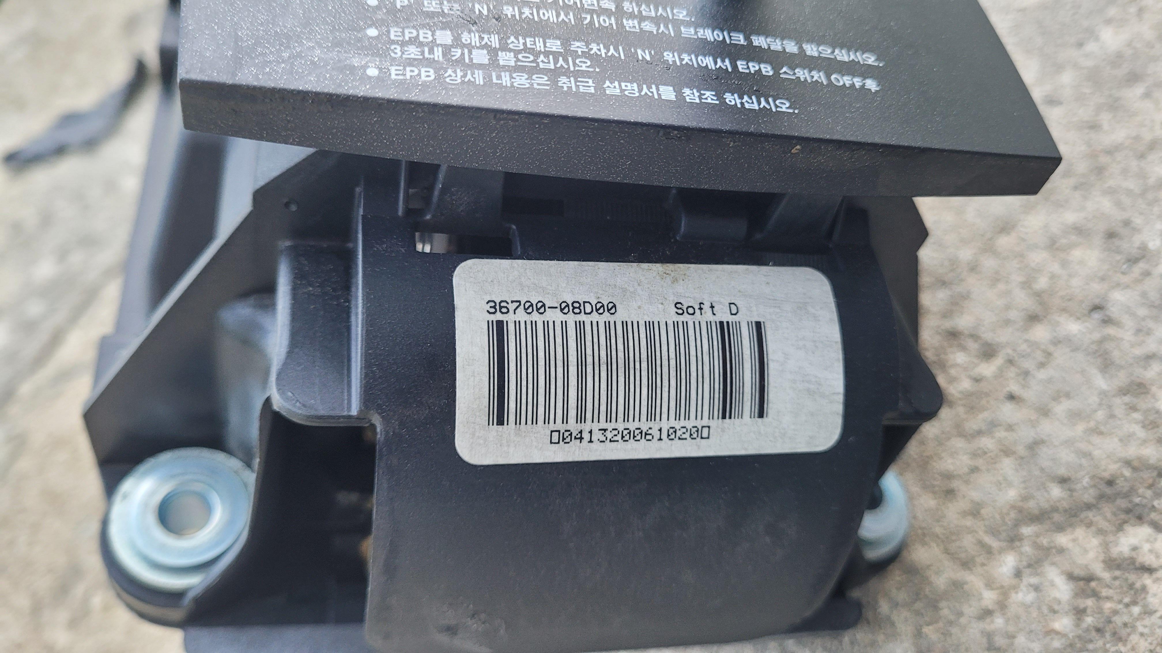체인지모터스 이미지