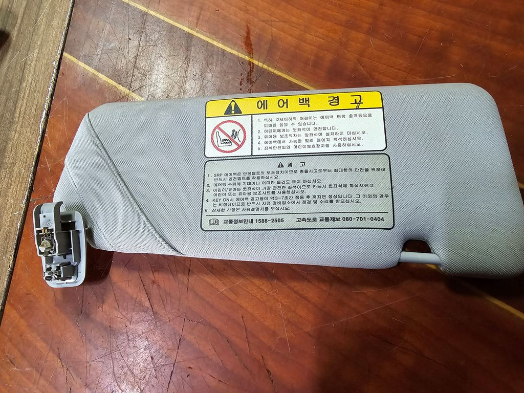 선모터스 이미지