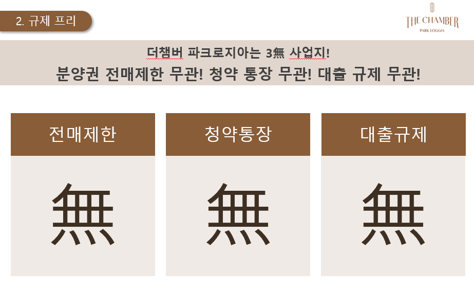 로지아 이미지