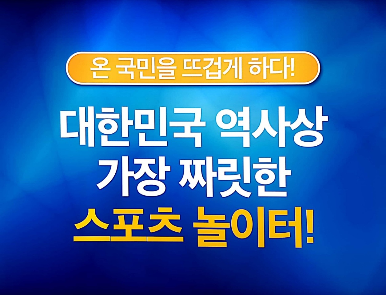 프라임건설(주) 이미지