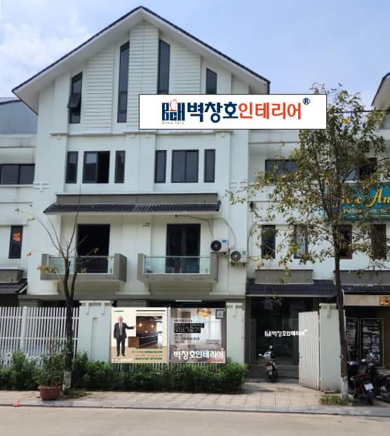 벽창호인테리어 이미지