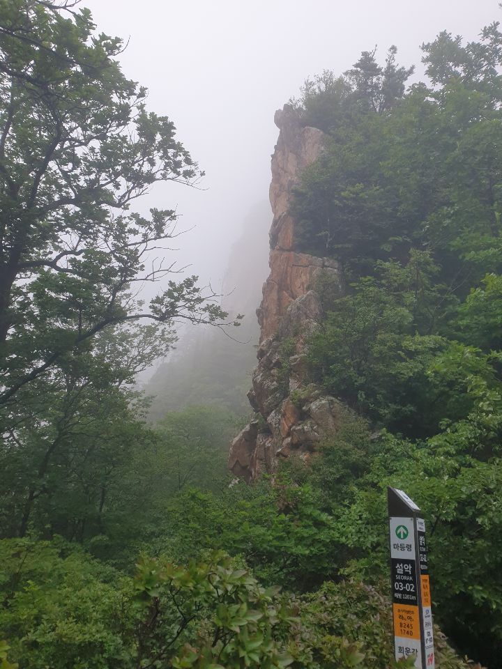 설악산슈퍼 이미지