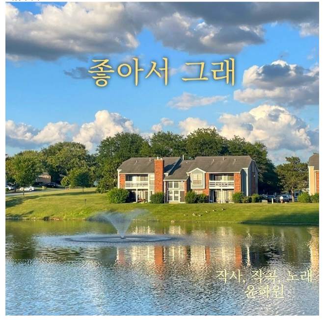윤하원 이미지