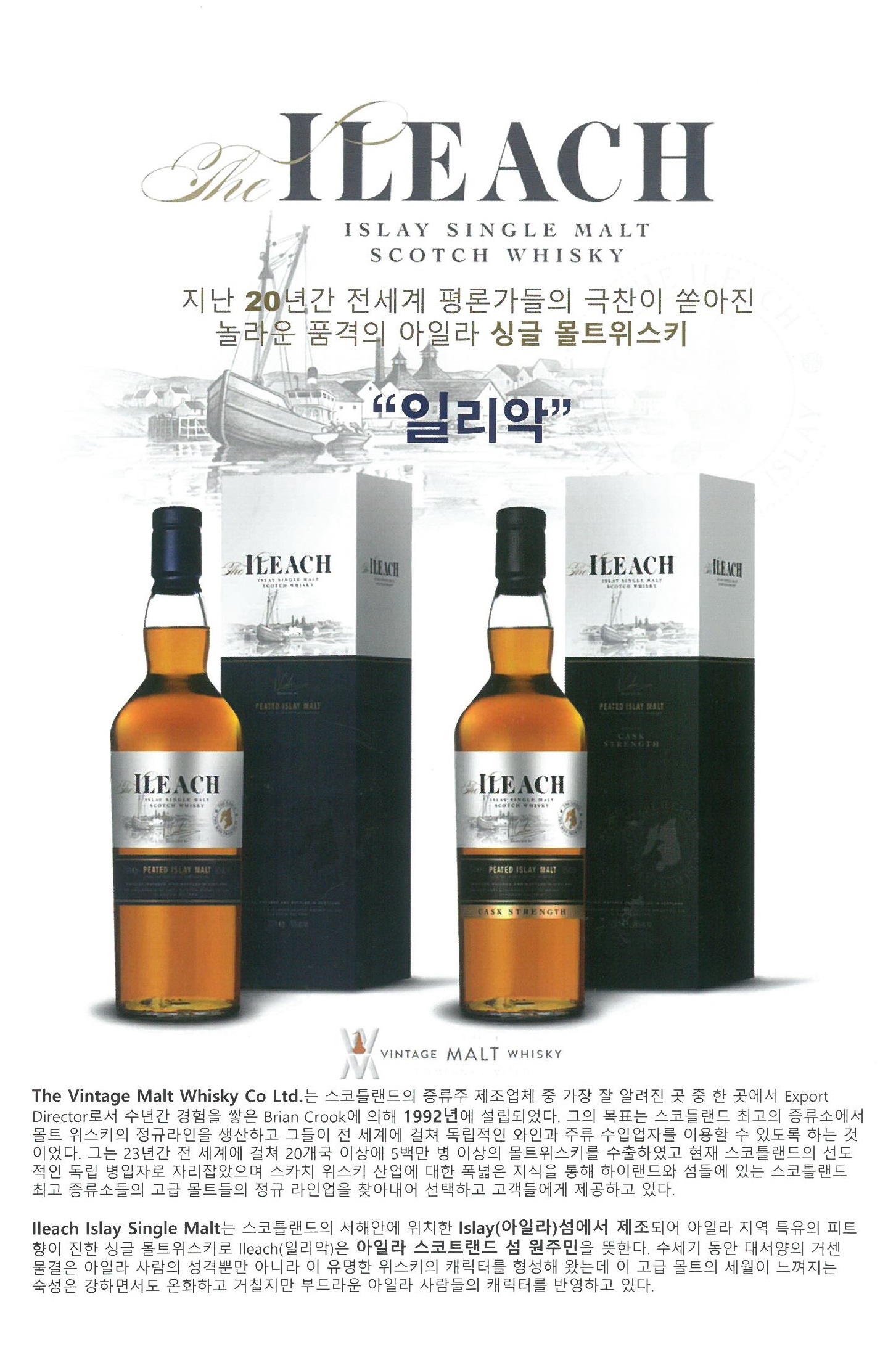 일리악 이미지