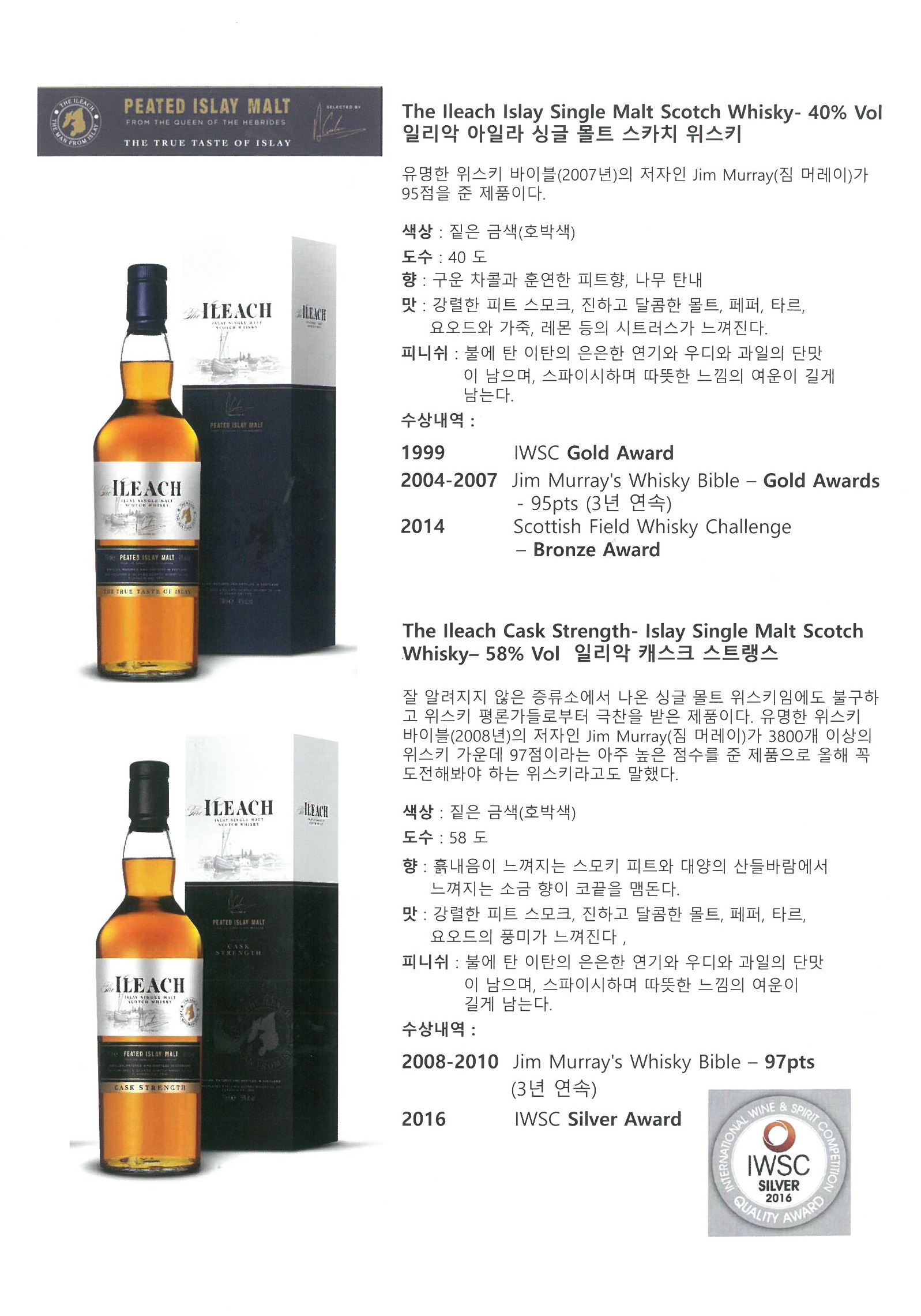 일리악 이미지