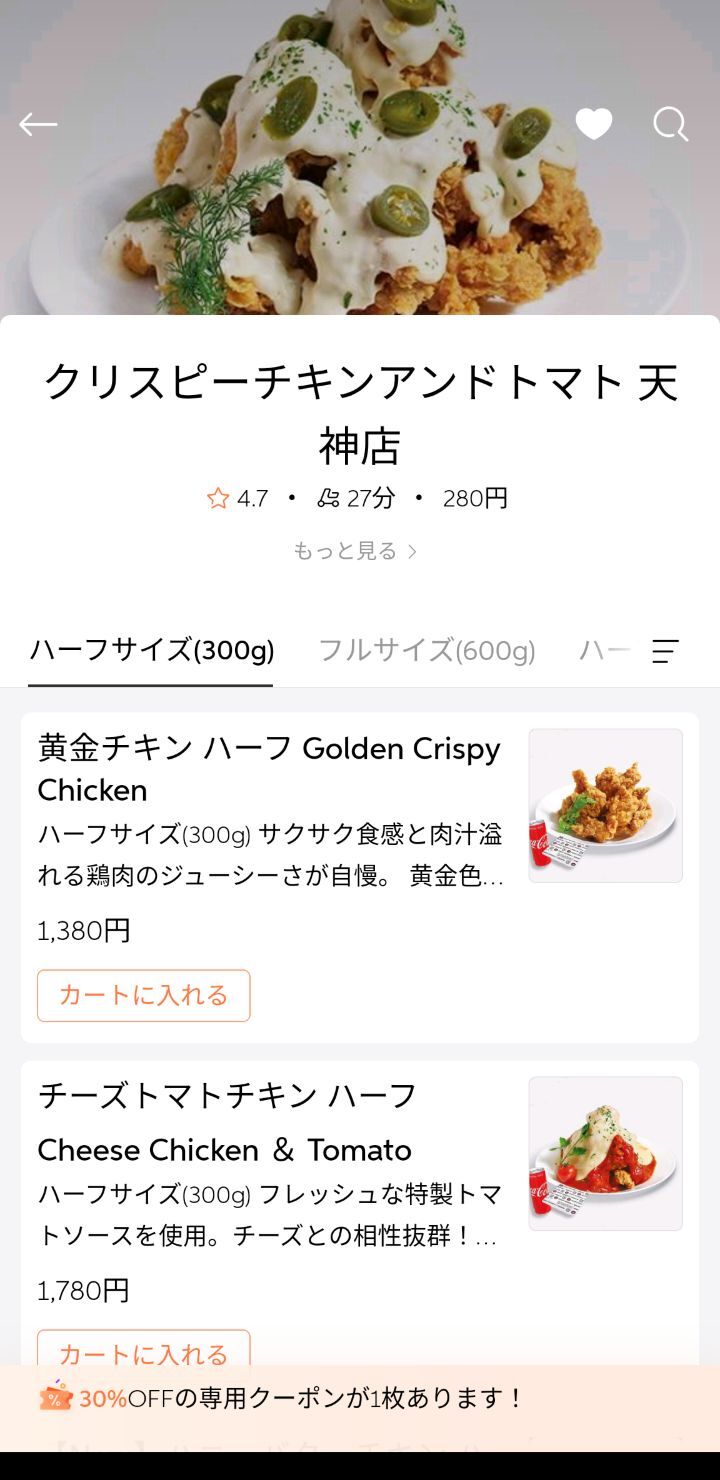 디디푸드 이미지