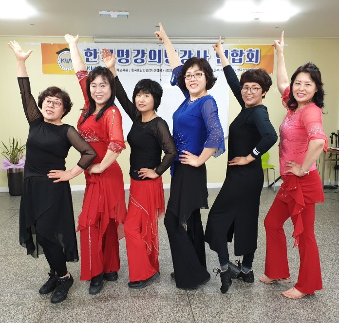 전국 라인댄스지도사,실버댄스지도사 자격증과정 - 한국운동교육협회 - 천년웃음치료연구소, 미래창조강사파견,기업교육, 전국 라인댄스지도사... 