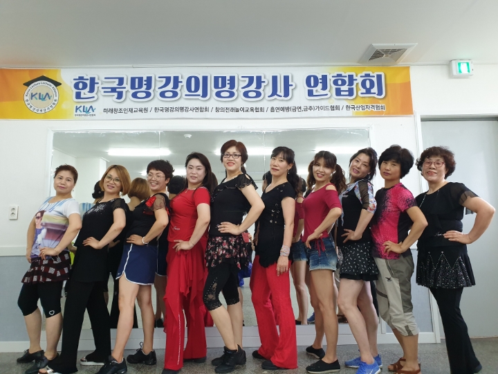 충남세종대전라인댄스지도사,실버댄스지도사 자격증과정 - 한국운동교육협회 - 천년웃음치료연구소, 미래창조강사파견,기업교육, 충남세종대전... 