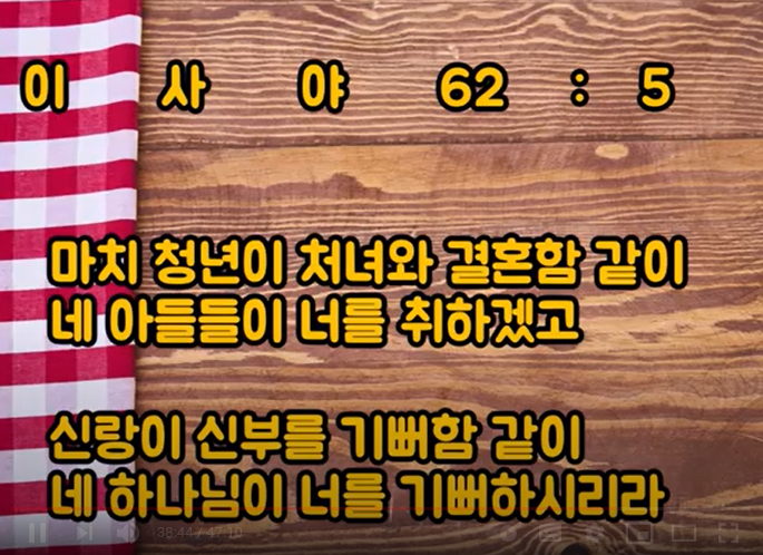 헵시바 이미지