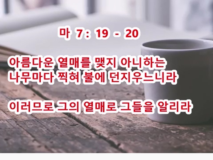 하늘과열매(주) 이미지