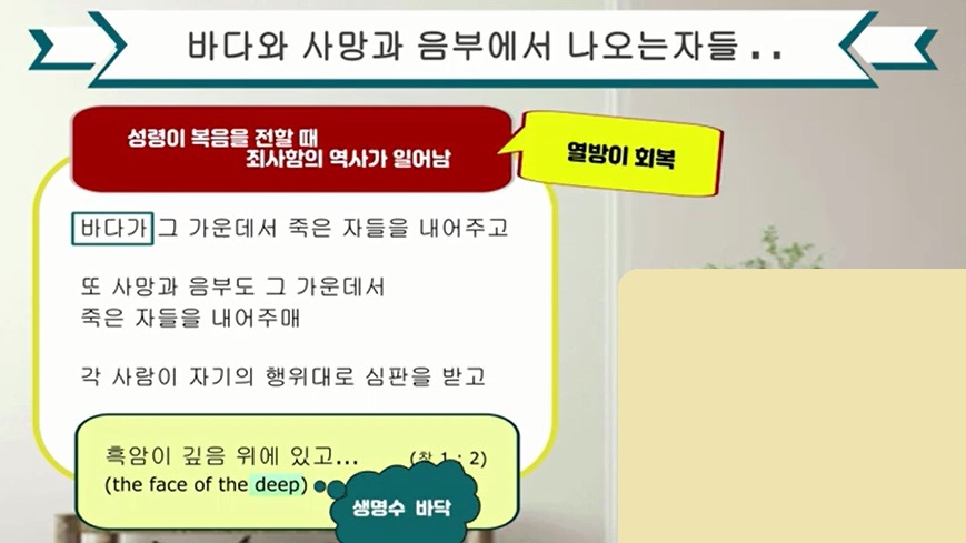 바다천국 이미지