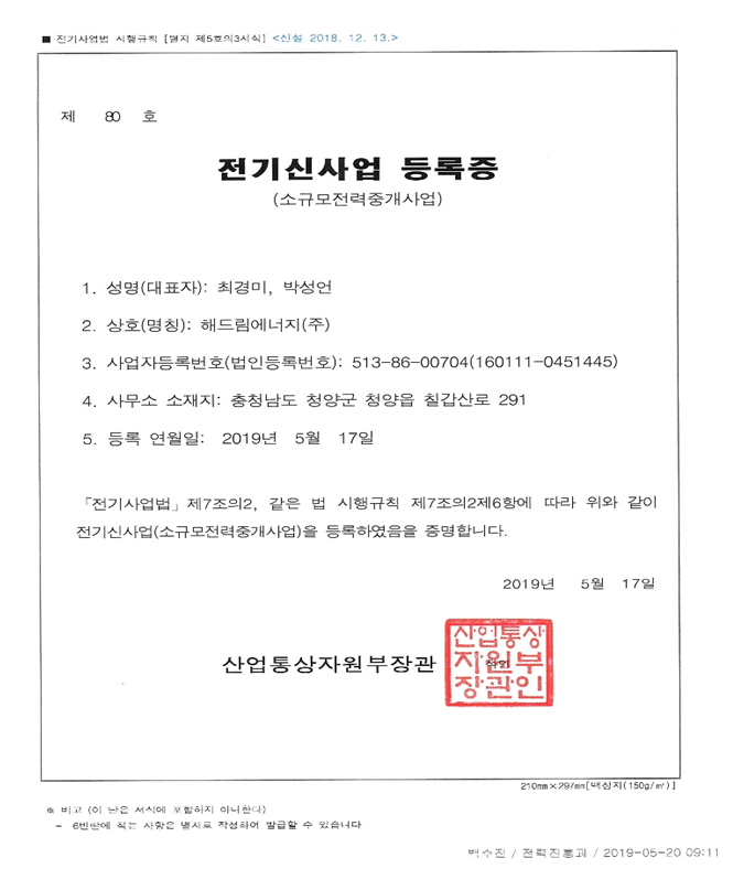 해드림 이미지