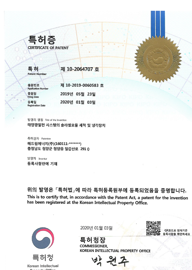 해드림 이미지