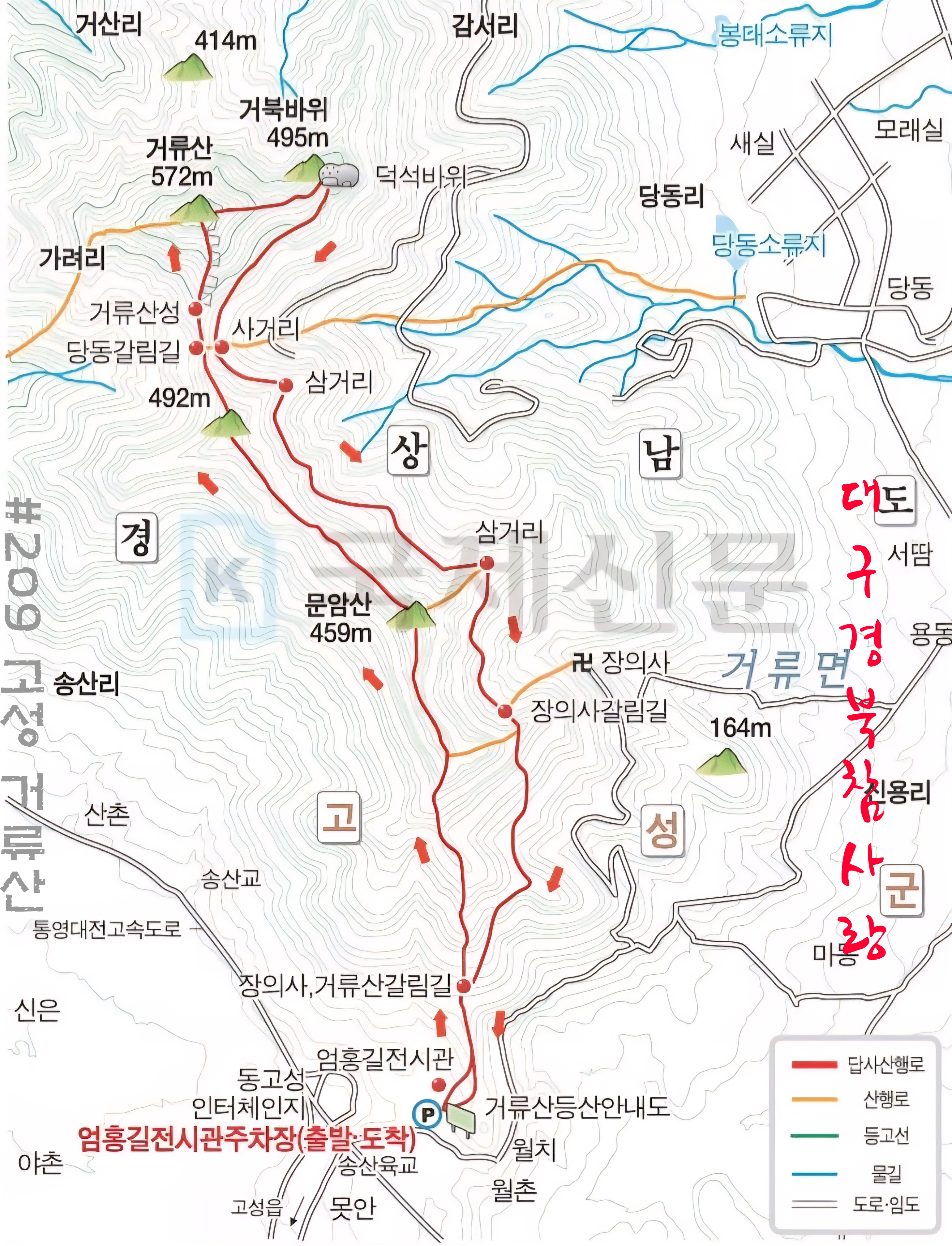 당동칼국수 대표 사진