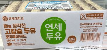 박*호 이미지