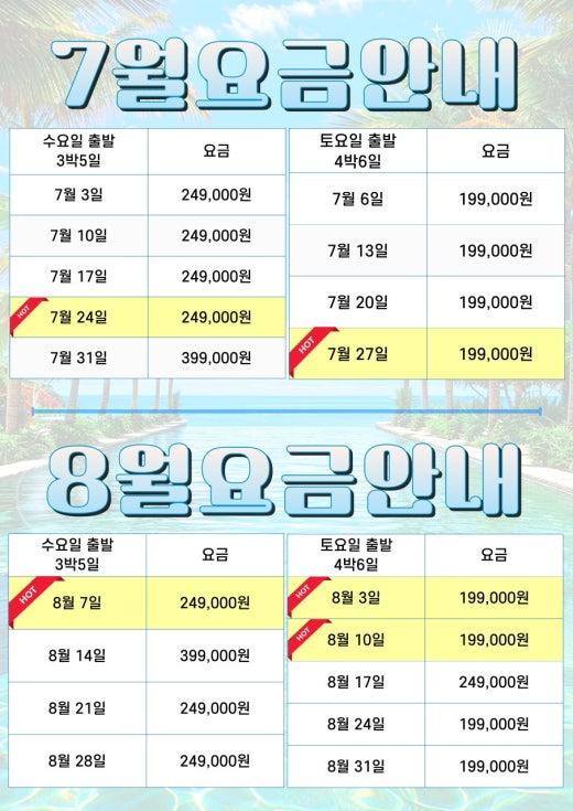 피랑 이미지
