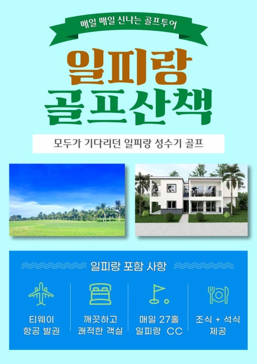 피랑 이미지