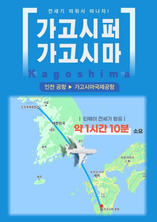 곰앤다해드림투어 이미지