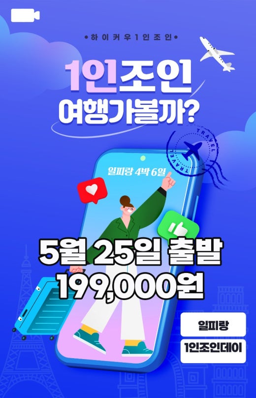 피랑 이미지