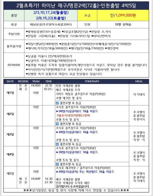 해구 이미지