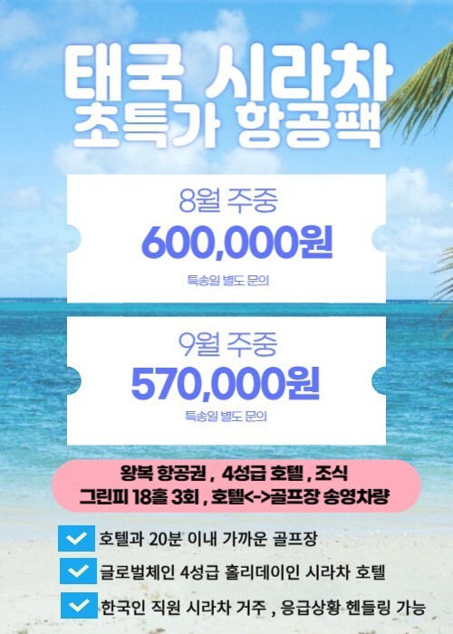 원홀리데이 이미지